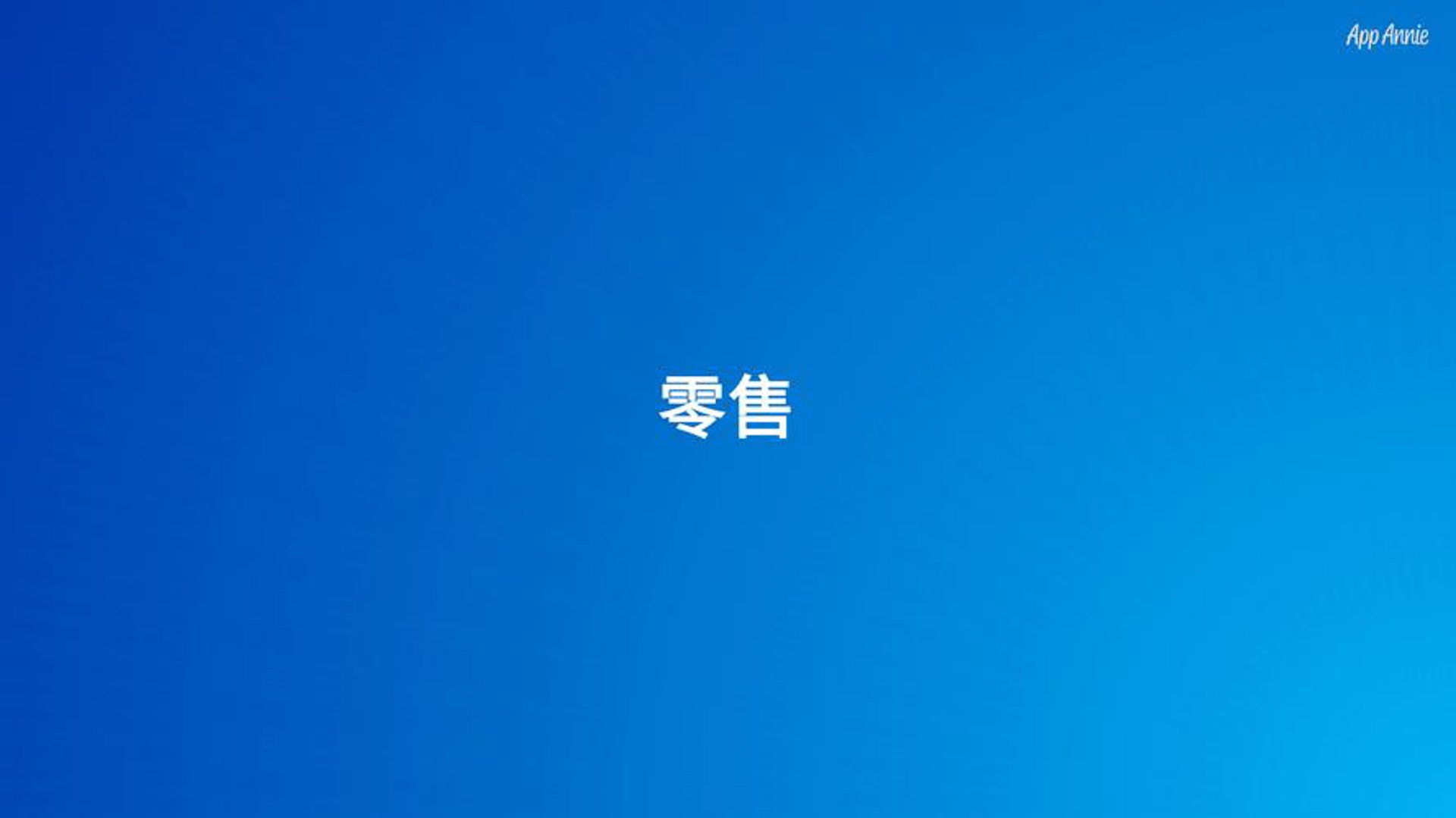 涵桐乐商贸