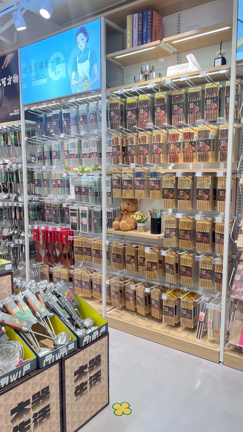 重庆批发零售选购指南