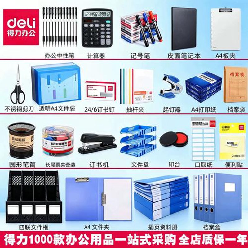 重庆商贸公司的最新发展动态